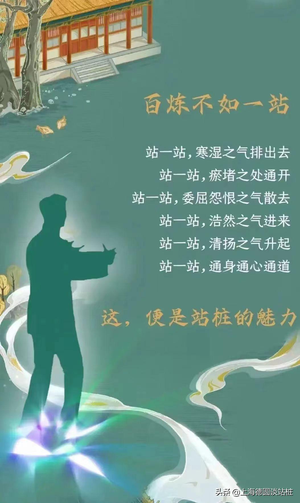 站桩最佳地点,夏季站桩方法