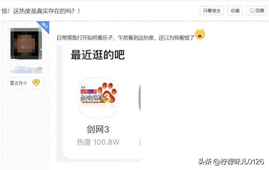 利润远超期货!仅凭游戏*市黑**交易,游戏玩家日挣10万