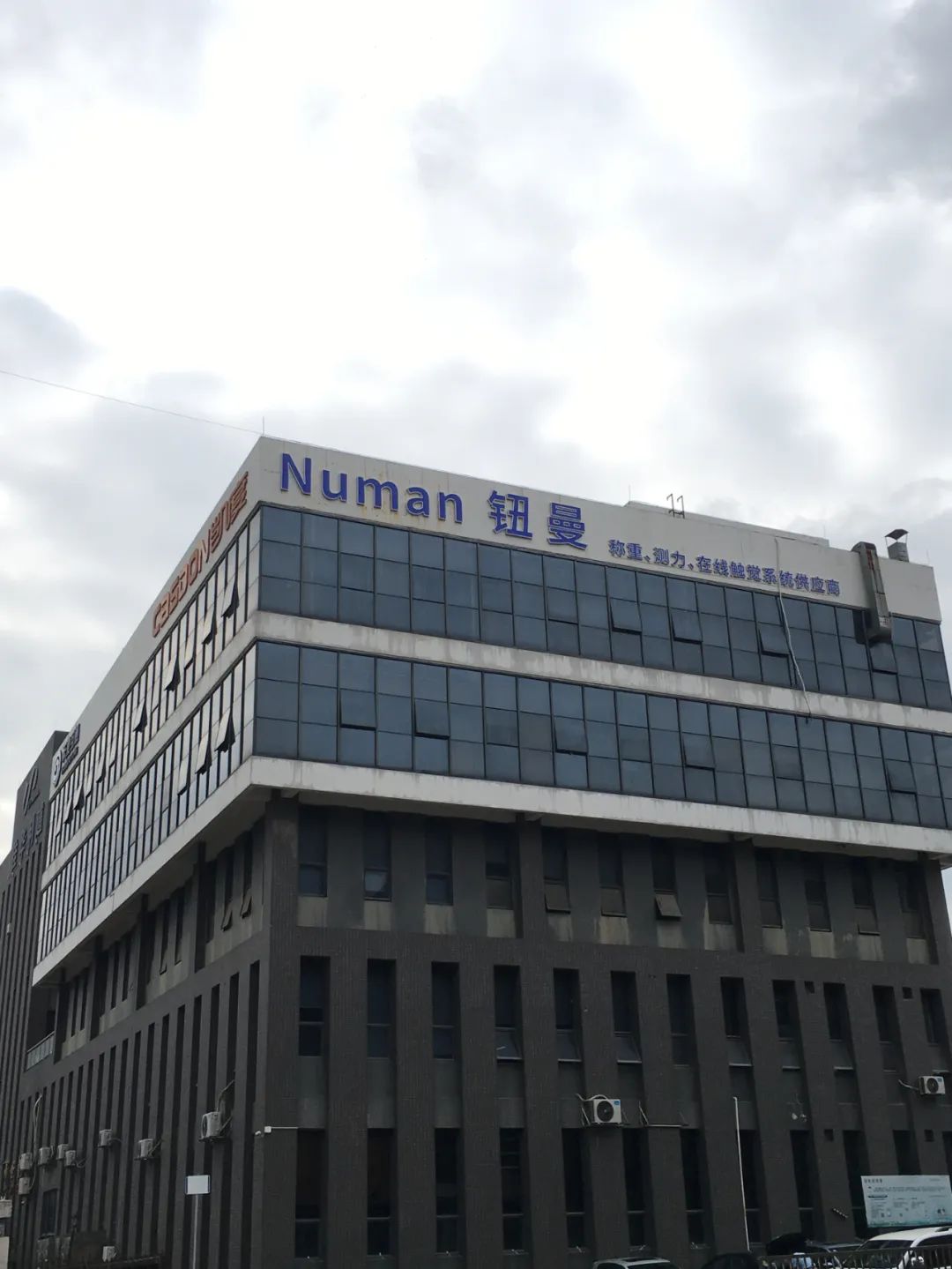 《旭光骑行深圳》第22站——龙华区观湖街道