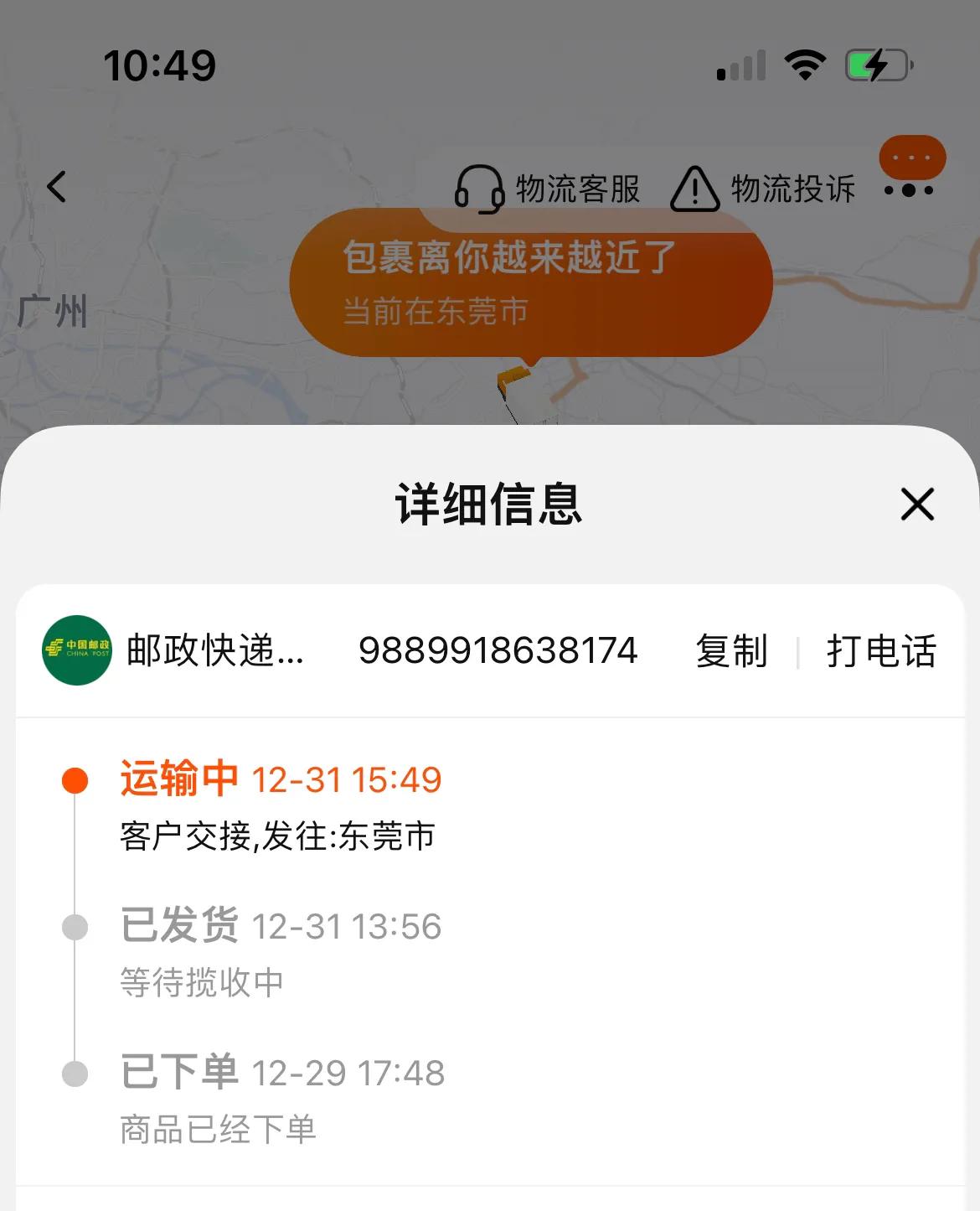 投诉卖家刷单需要提供什么证据,举报卖家刷单需要哪些证据