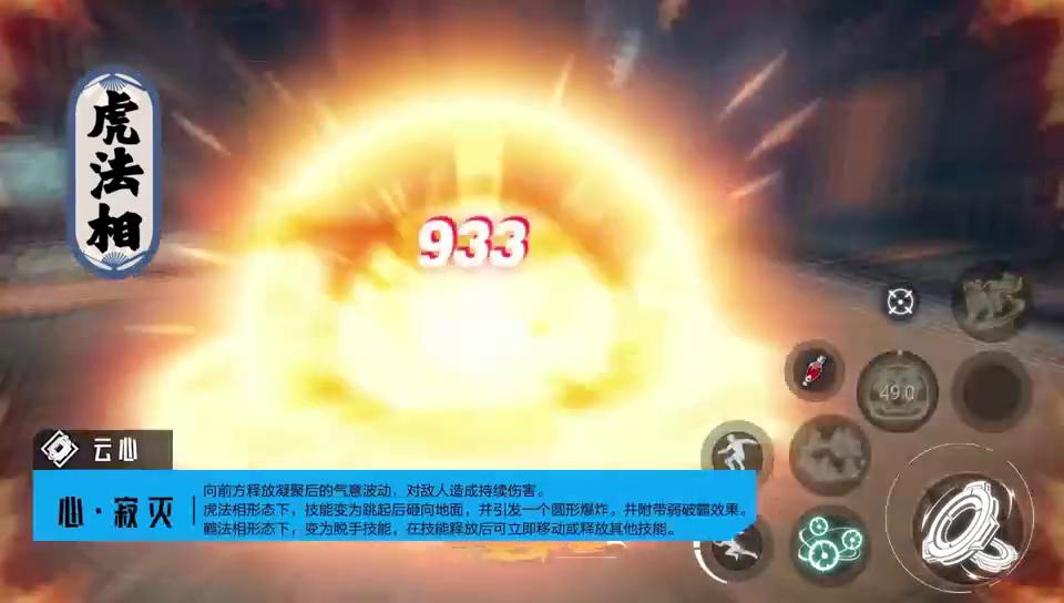 晶核格斗家选陨星好还是碎星好,晶核格斗家碎星和云心