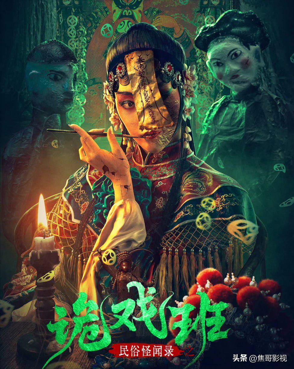 2021年即将上映的十大恐怖电影,21年即将上映的十部恐怖电影