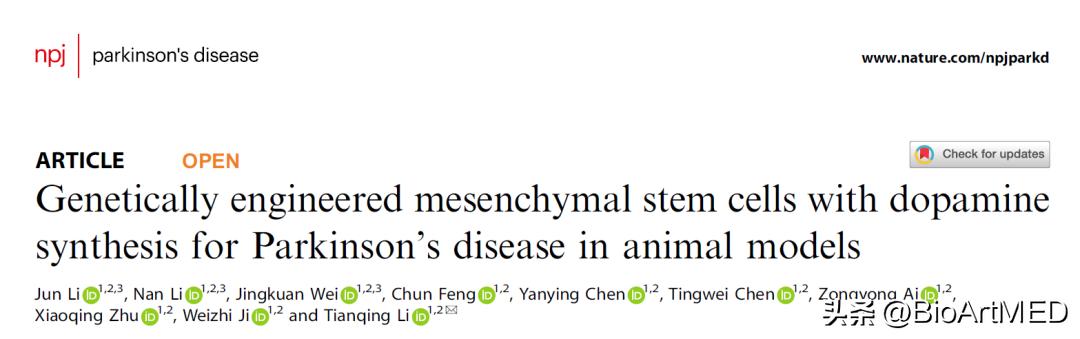 基因干细胞治疗眼球震颤,基因疗法干细胞再生