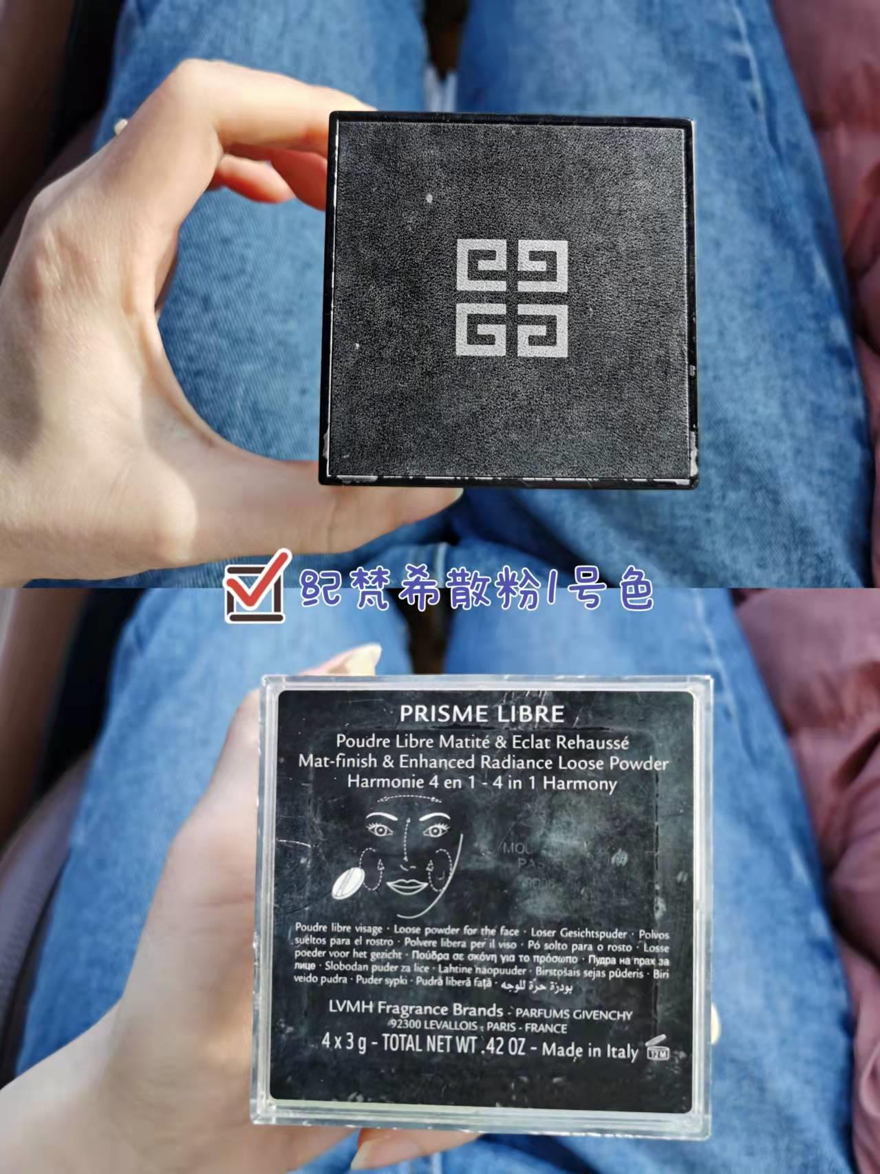 纪梵希四宫格散粉上妆步骤,纪梵希givenchy明星四宫格散粉2号