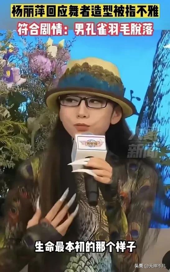 杨丽萍又惹争议，女演员摸*体下**，风格越来越诡异，网友直呼看不懂