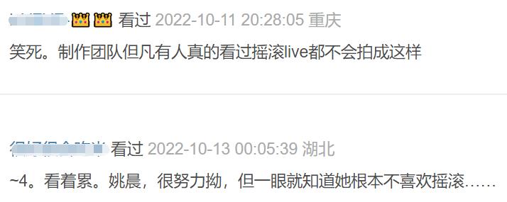 满屏脏话,全部是脏话的电视剧