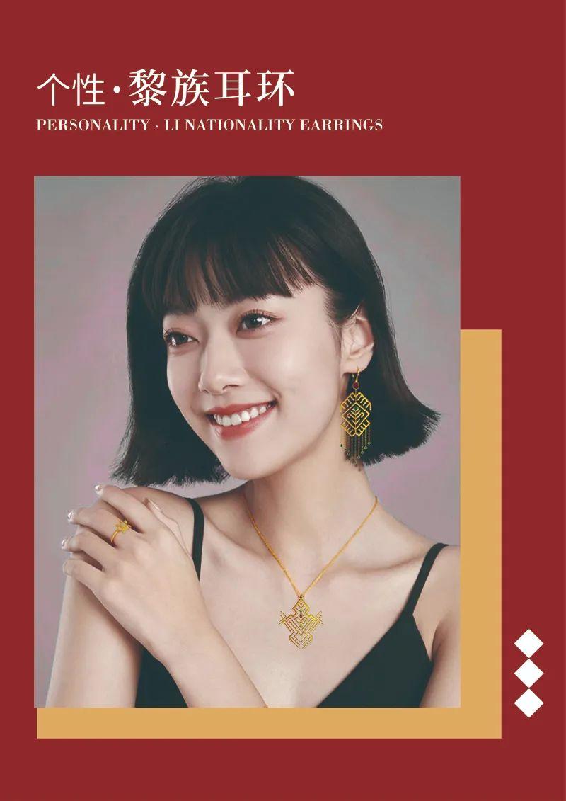 山水黎乡·绿韵白沙2022海南白沙黎族自治县文创设计大赛获奖作品公示