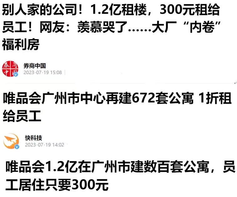 最佳雇主2022,最佳雇主活动