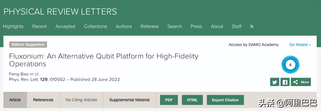 阿里量子计算团队最新消息,阿里量子计算登上期刊
