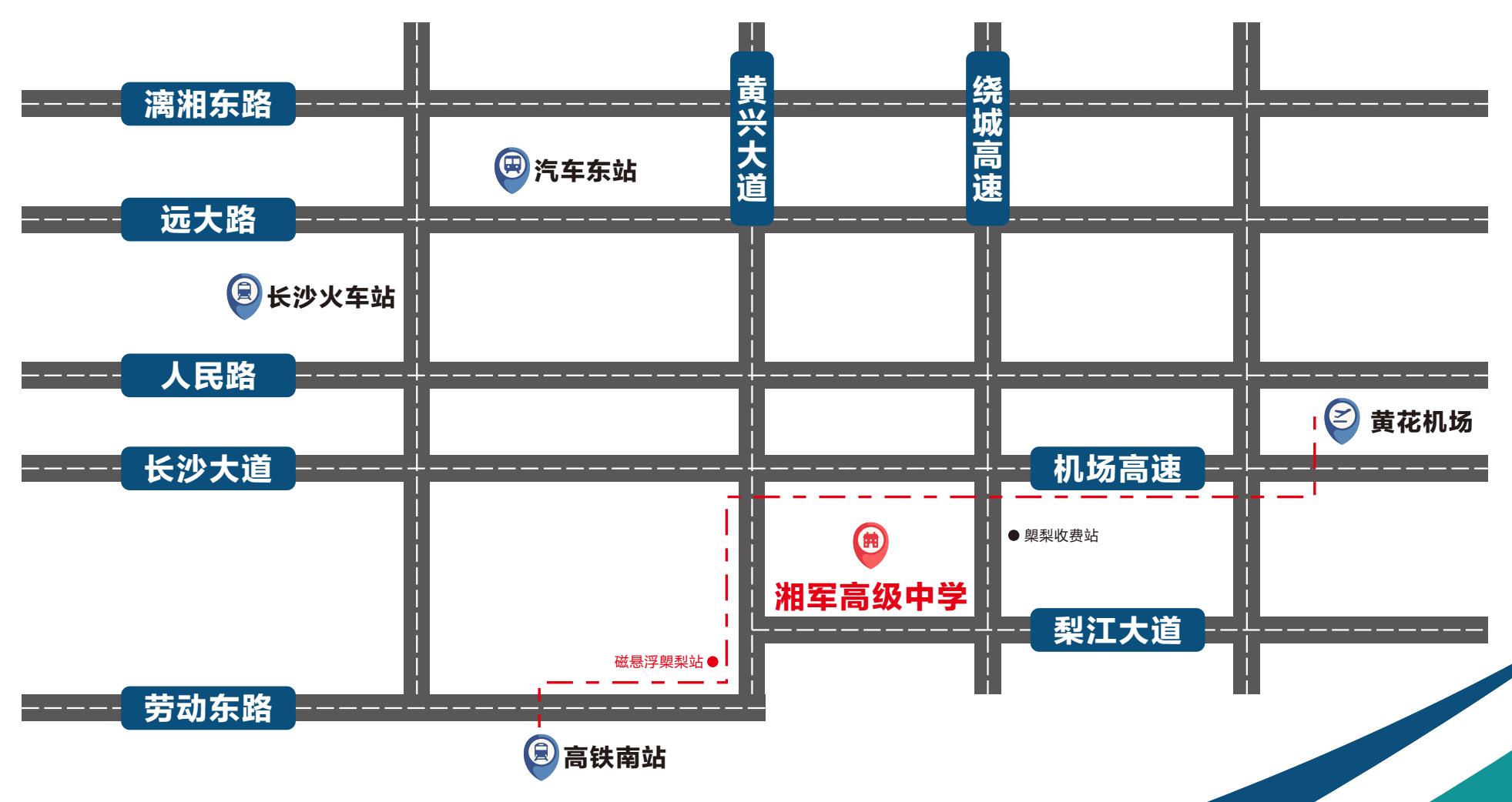 湘军高级中学招生电话,长沙湘军高级中学怎么样