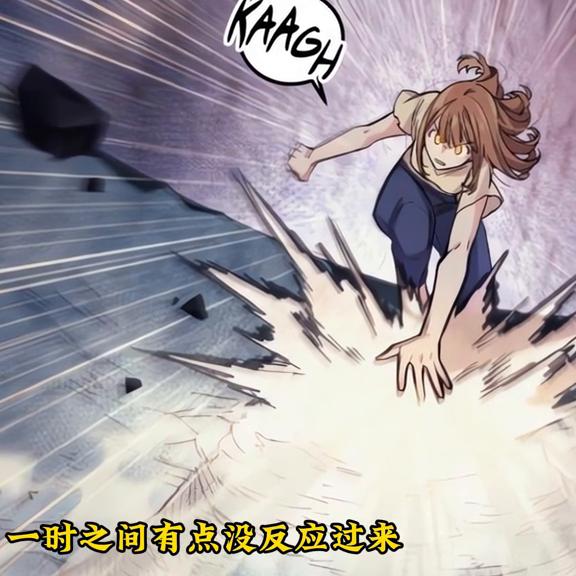 能打怪能舔包，强力辅助在此！#有声漫画