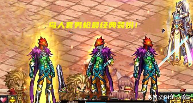 dnf补齐天空套,dnf天空套装排行