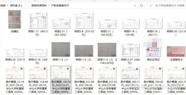 广州产检异地分娩怎么开出生证明,生娃建档产检报销所有流程