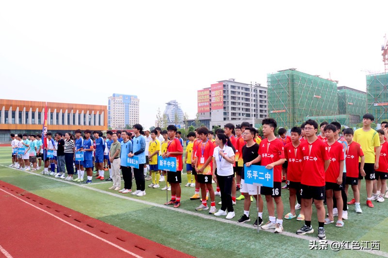 乐平第五届青少年足球比赛,乐平市第五届青少年校园足球联赛