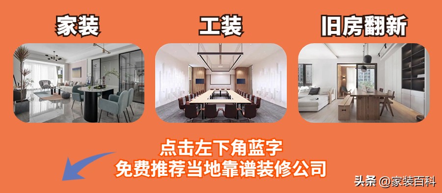 小户型家装公司哪家好,旧房装修公司排名前十名