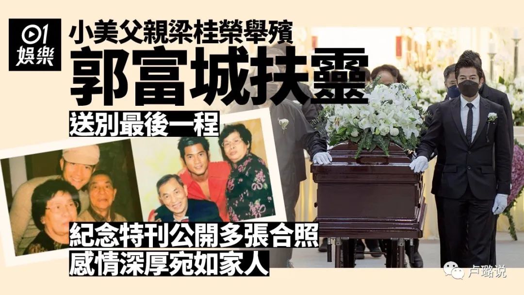 天王隐藏的“大老婆”,把持20亿财产,一生不婚不育,图的是啥?