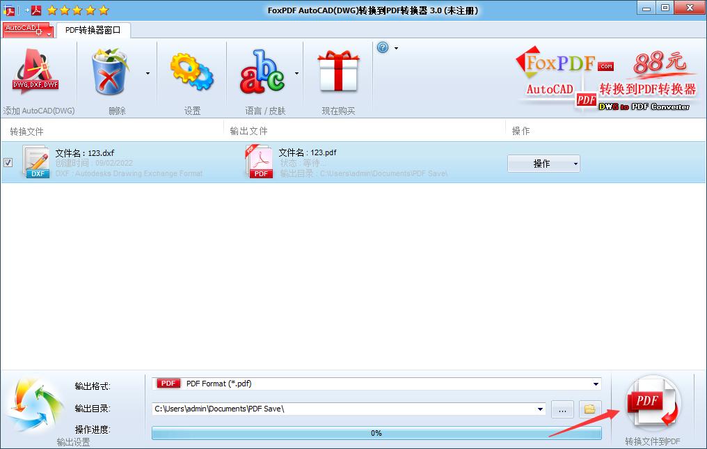 cad转pdf步骤详解,2014版cad怎么使pdf转换成cad文件