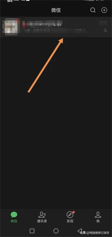 最近加的好友删除了怎么找回,微信好友隐藏了怎么恢复好友