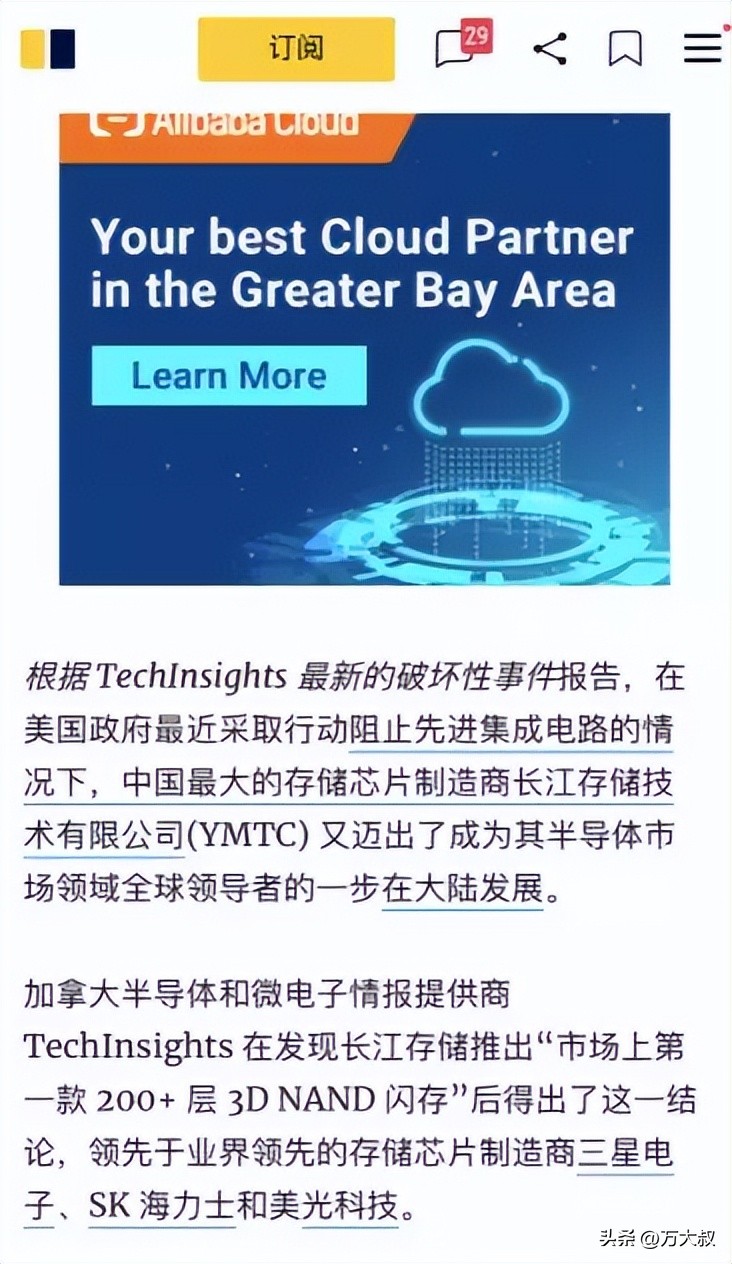 三星海力士长江存储,nand闪存芯片工厂sk海力士