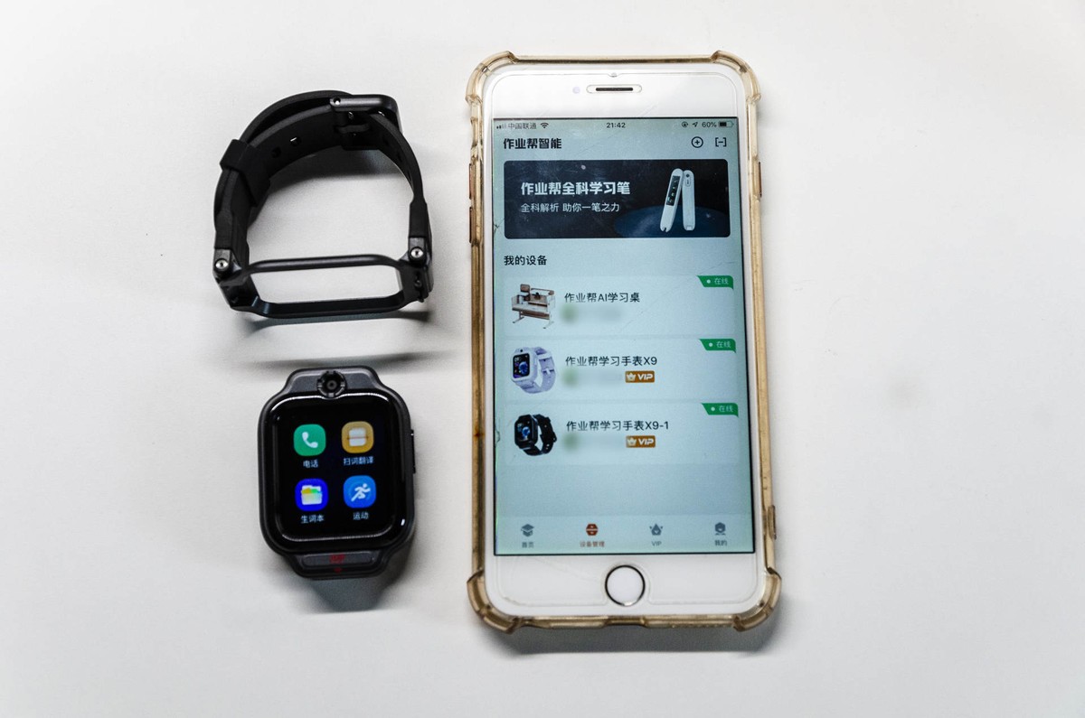 电话手表里面的作业帮如何扫答案,哪一款电话手表自带作业帮功能