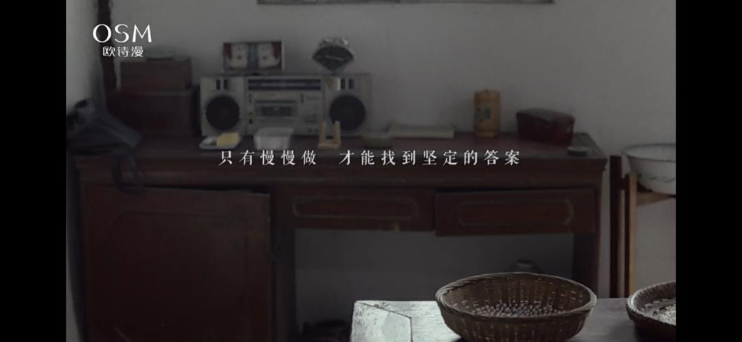 55年，和一颗珍珠的坚守