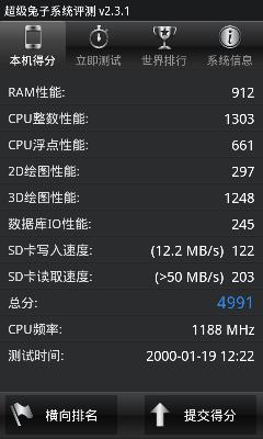 三星i829评测,三星i929电信版为何连接不了网络