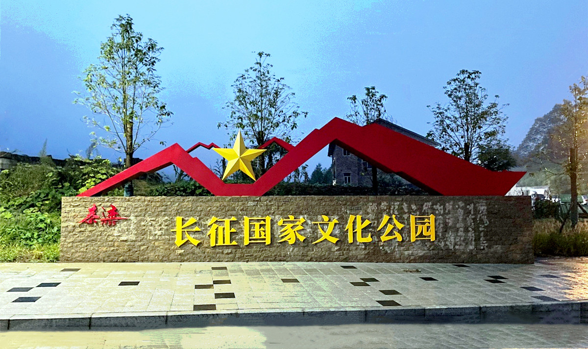 綦江石壕红色研学游热力十足,綦江石壕红色基地旅游攻略