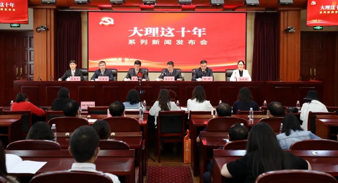 这十年的教育成就总结,大理州教育体育工作会