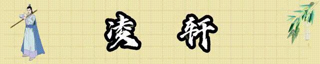 装傻30余年,被宦官当成痴呆扶上皇位,一道圣旨让他们后悔不已