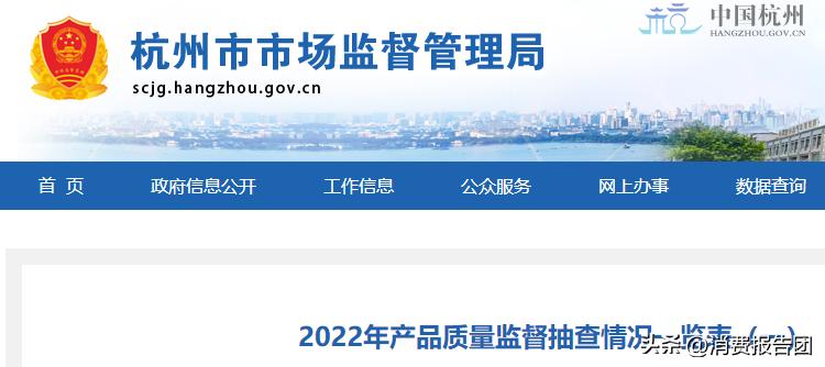 央视曝光50批次童鞋不合格检出率,26批次童鞋质量不合格名单
