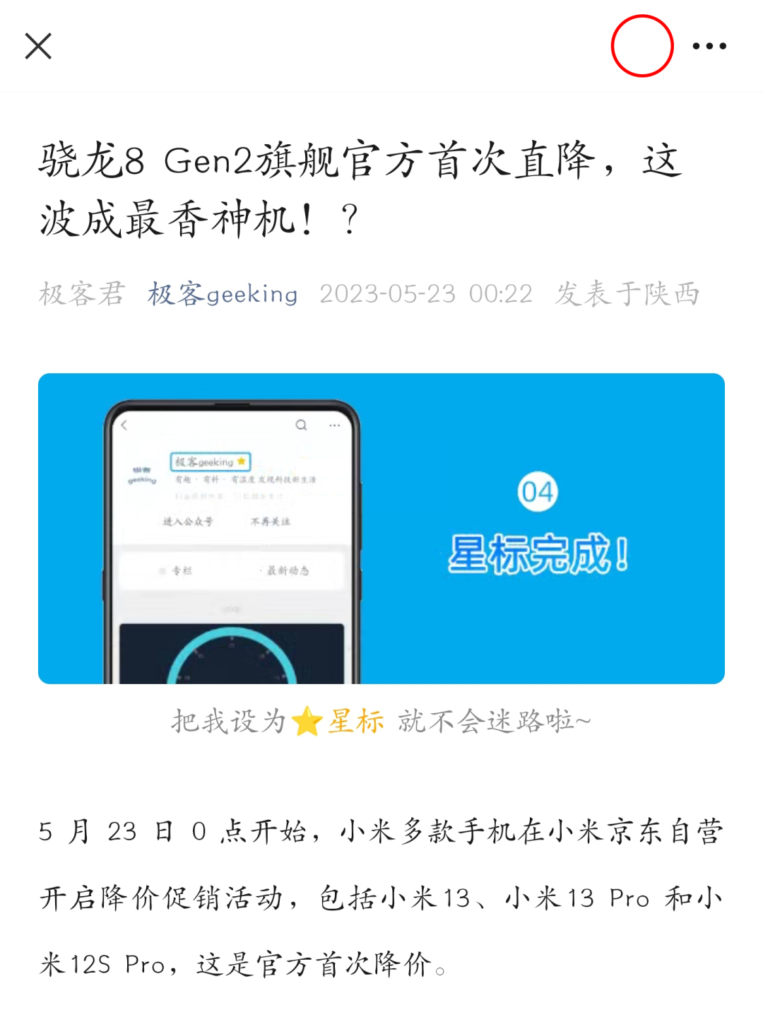 微信最新版本8.0.2.0新功能介绍,15.4的系统升级后微信感觉怎么样