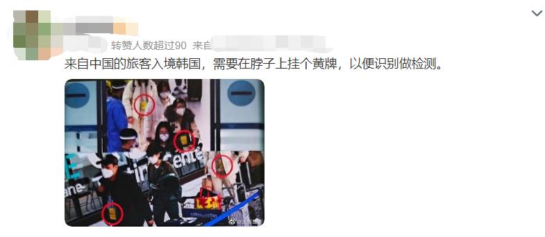 因为核酸检测被拘留的人,核酸检测人员被拘