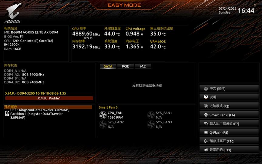技嘉b660m小雕bios升级13代,技嘉b660maoruselite小雕评测