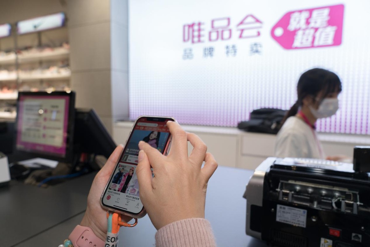 为什么会有人用唯品会 (唯品会什么人用得比较多)