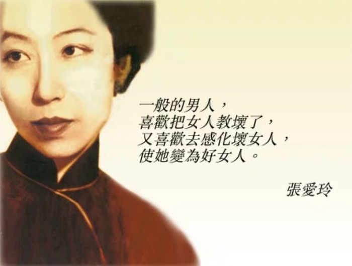 张爱玲晚年老是搬家住哪,张爱玲为什么老是搬家