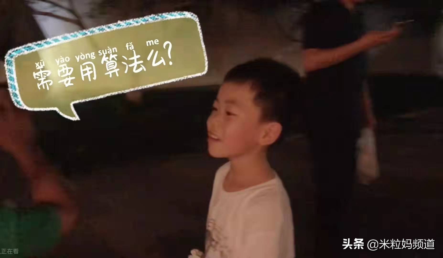 b站被占领了,b站被小学生弹幕毁掉