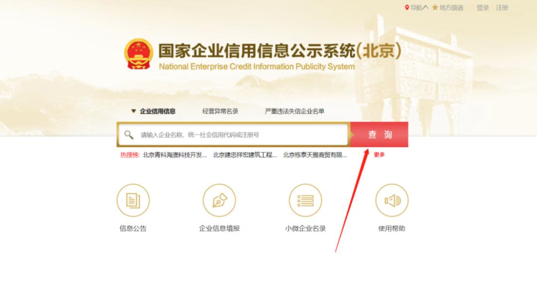 北京市场监管短信,北京市场监管局提示