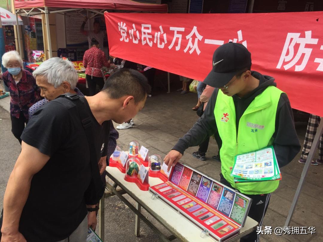 626国际禁毒日青春无毒健康生活,626国际禁毒日健康人生绿色无毒