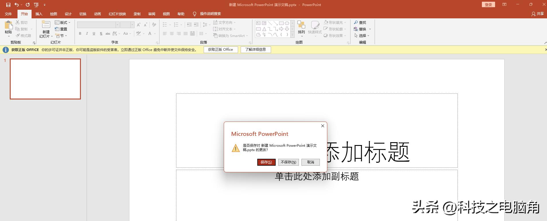 wordexcelpowerpoint实用技巧速查手册,wordexcelpowerpoint的区别