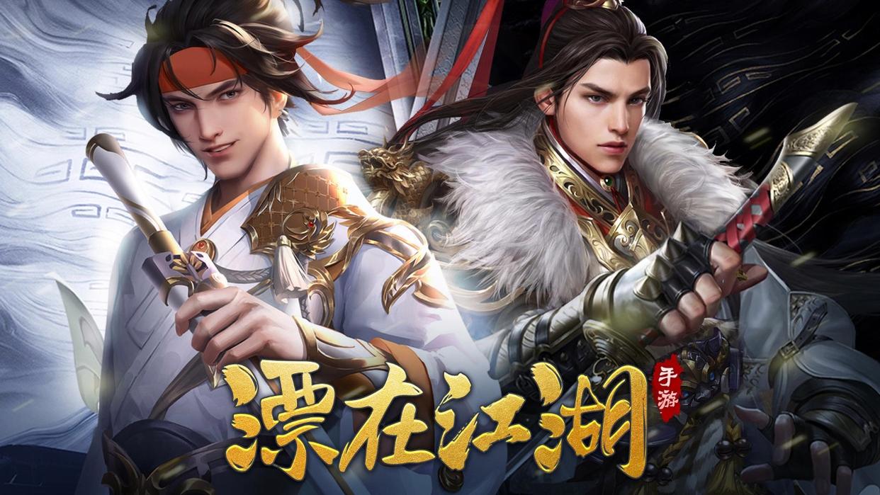 最新好玩的rpg手游排行榜推荐,rpg手游十大排名手游推荐