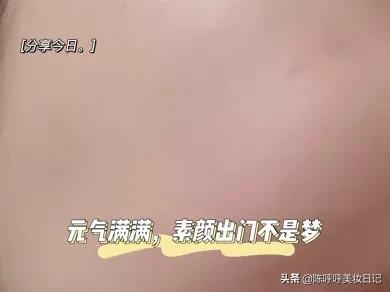 精华水和精华液使用顺序的区别,日常使用精华液护肤步骤