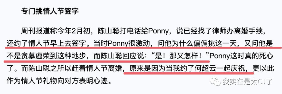 犯罪嫌疑人和他的同行人,民警和嫌疑犯同年同月同日生