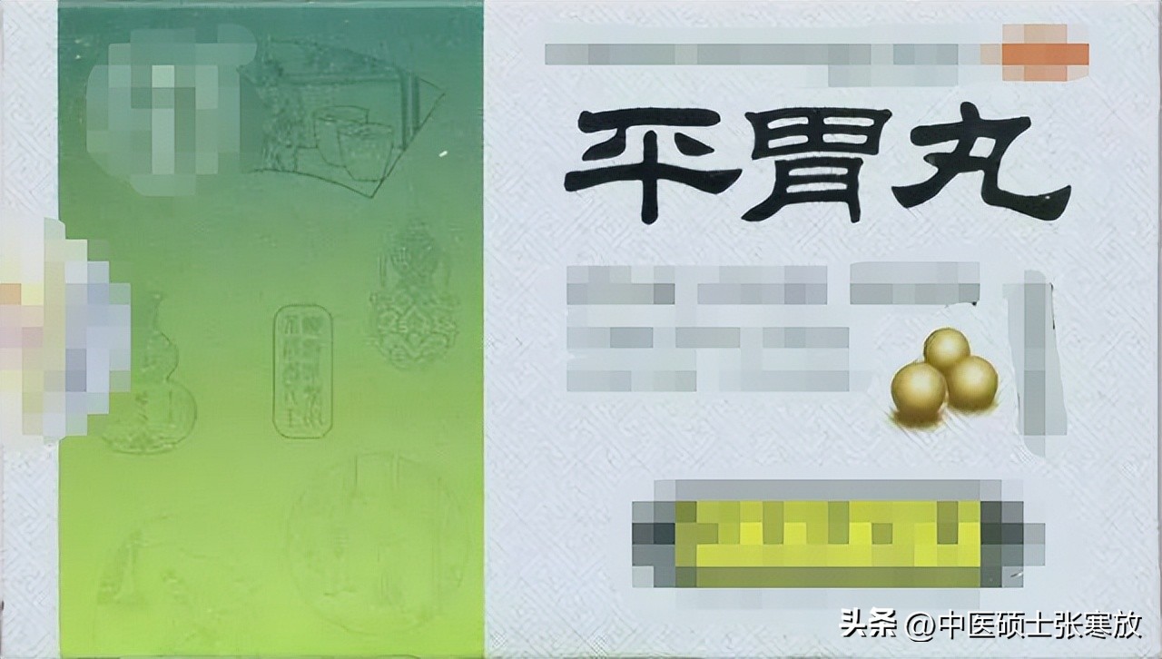 脾气虚湿气重中成药方,脾气虚脾虚湿气重喝什么中成药