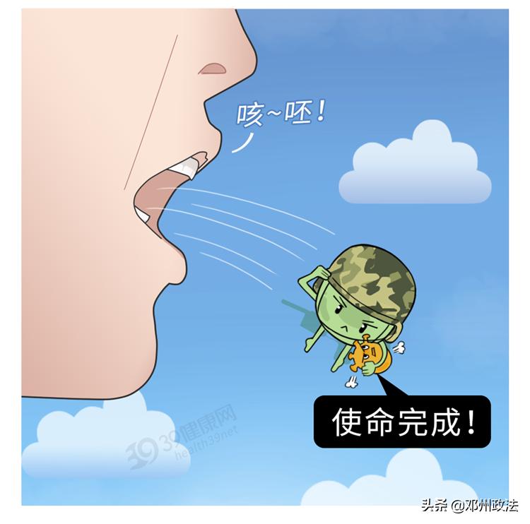 把痰吐到肚子里有什么危害,痰吞进肚子会怎样