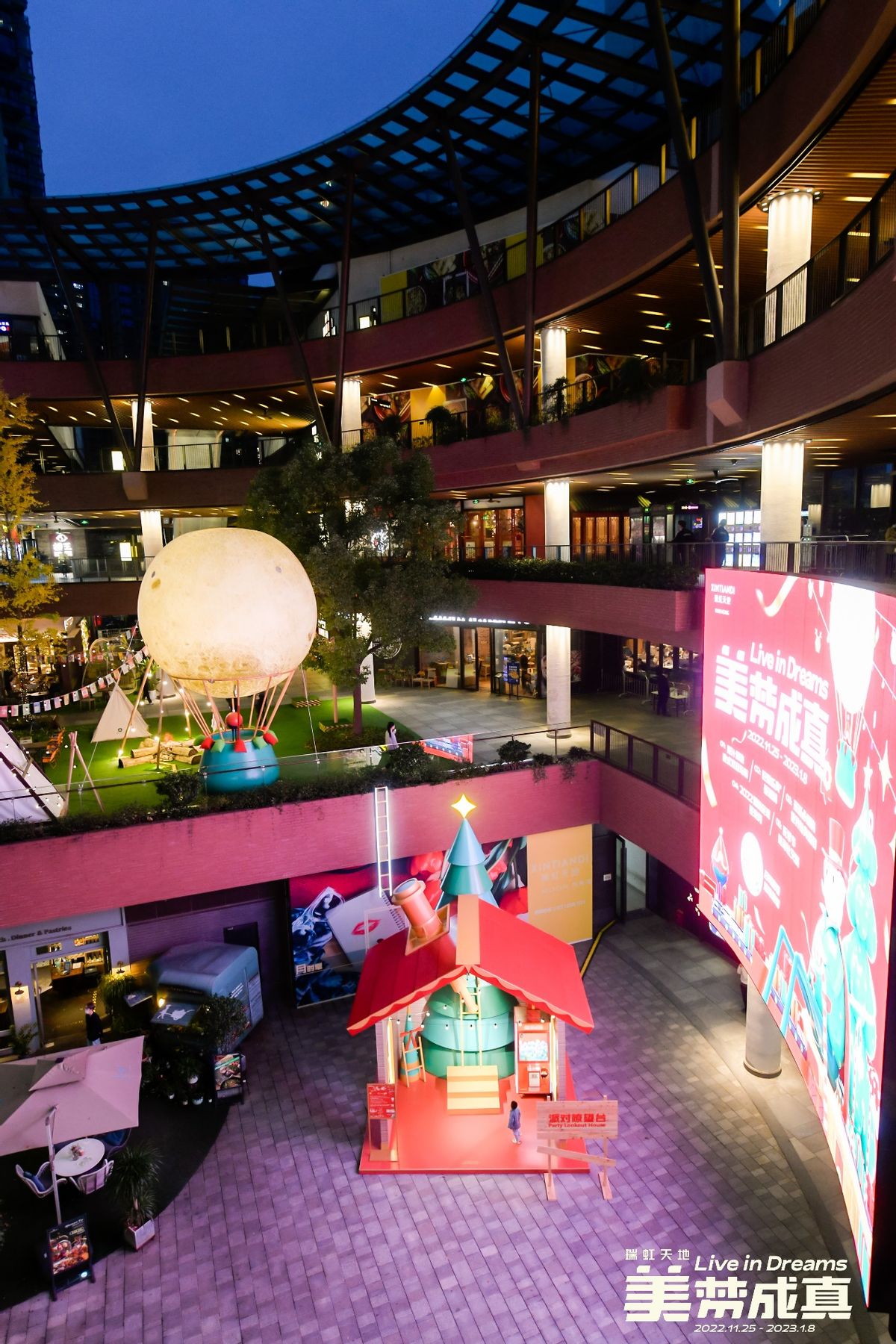 瑞虹天地虹口,瑞虹天地月亮湾livehouse