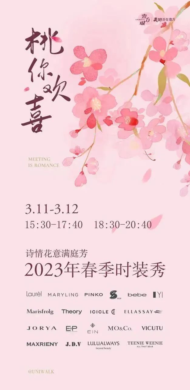 深圳人喜欢逛山姆店,深圳人喜欢逛步行街吗