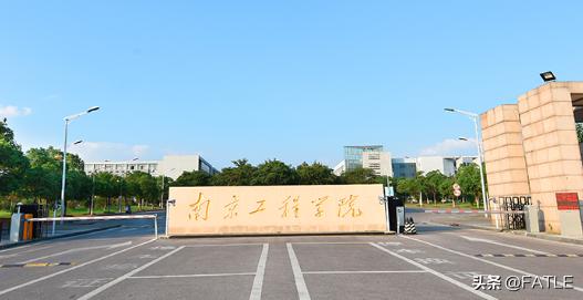 就业率高实力强的二本大学,就业率比较高的二本大学有哪些