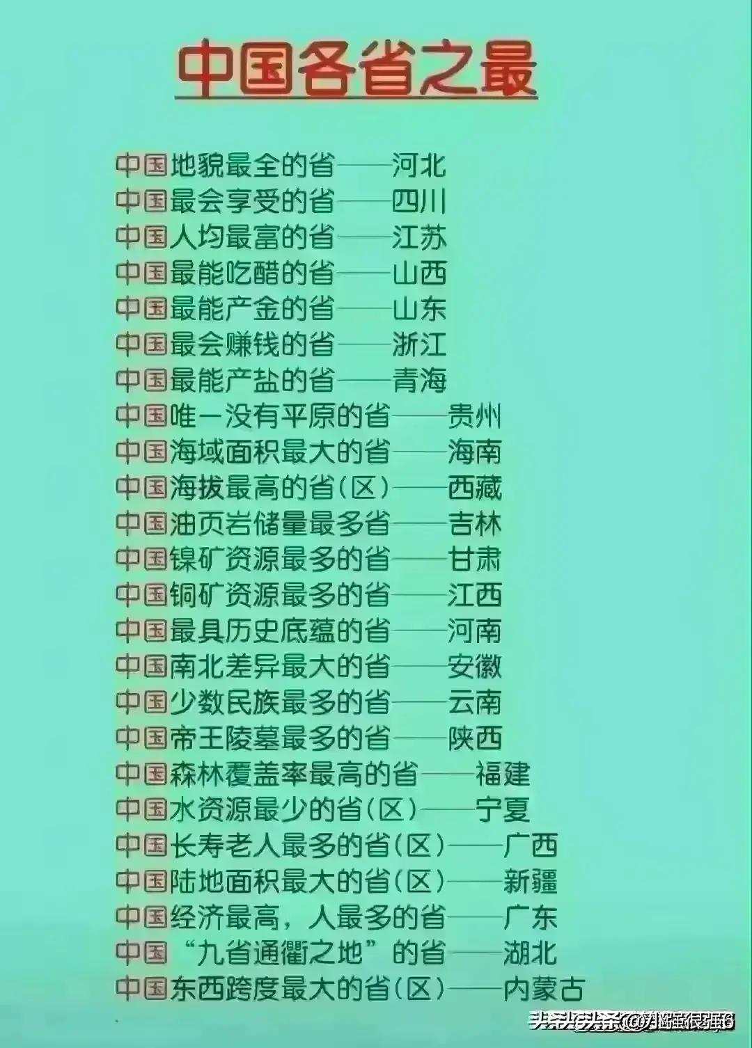 三十种不能吃的食物，一个个整理清楚了，看完转发给你朋友。