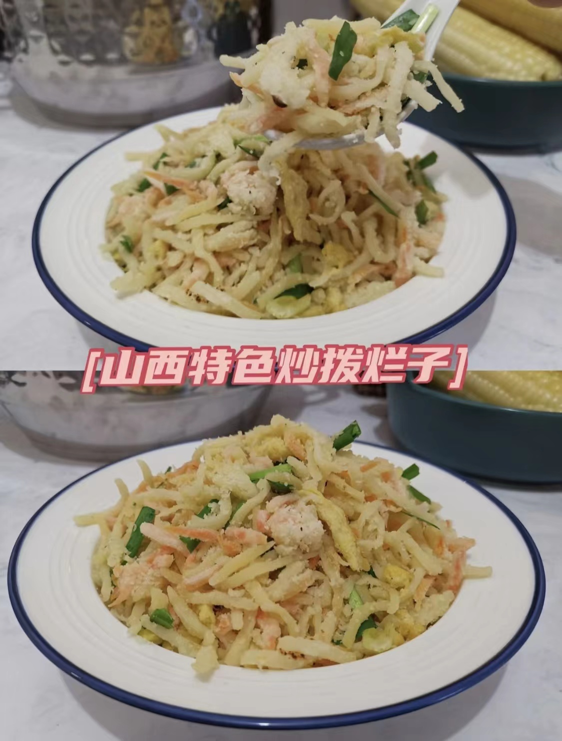 山西刀削面火遍台湾省,山西刀削面好吃劲道来山西的必吃