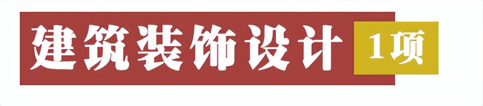 天大设计院设计者,天大设计总院院长